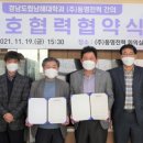 (주)동명 이미지