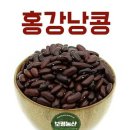 보령농산