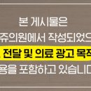 아비쥬의원부평 이미지