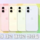 화성할인마트 이미지