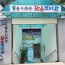 꽃가람작은도서관 이미지