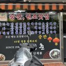 대명춘 이미지