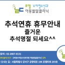 로뎀아동발달센터 이미지