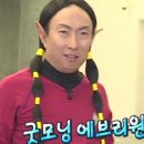 행랑채 이미지