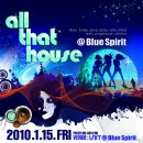 [01,15, 금] All That House @ Blue Spirit 하우스 뮤직!! 이미지