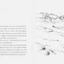 여행의 기술 이미지