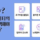 스마트아이티공주;세종 이미지