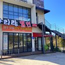 아리랑밀면 이미지