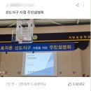 돌마로486번길 이미지