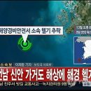 가거도보건지소 이미지