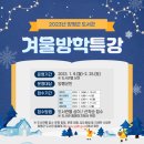 양서친환경도서관 이미지