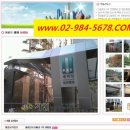 가인부동산공인중개사사무소 이미지