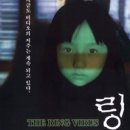 링 이미지