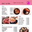 동양수산 이미지
