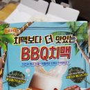 비비큐예천점