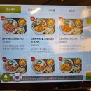 논현1-110 | 강남 돈까스 추천 뜨돈 강남본점 신논현 맛집 후기