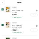더마트 티스토리