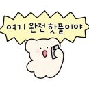 쇼넨신부점 이미지