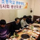 반천초등학교
