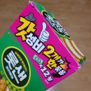 갤럭시S24+가 내 인생으로 들어왔다.