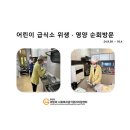 도담캐슬 키즈파크 이미지