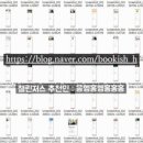 홍테크 이미지