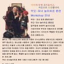 플러스케어 Daum카페