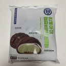 씨유(CU)신가지구점 | [CU 편의점] 씨유 신상 연세우유 말차초코 크림빵 내돈내산 솔직 후기