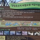 장림포구 이미지