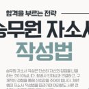 에어로케이항공 주식회사