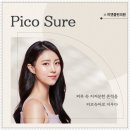 미앤클린의원 이미지