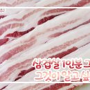 한진축산 이미지