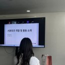 정릉49 | [중앙손상관리센터 서포터즈 1기] 서포터즈 발대식 후기 &amp; 센터 소개
