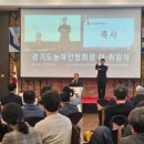 한국농아인협회