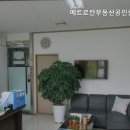 강서부동산공인중개사사무소 | 강서 허위 거짓 없는 공인중개사사무소 추천] 메트로칸부동산공인중개사사무소 서울 강서 메트로칸...