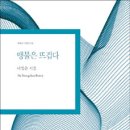 까치세탁소 이미지