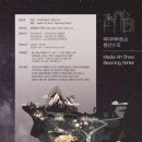 (재)강원정보문화진흥원 이미지