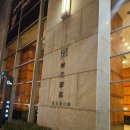 400011 | <충칭치먼테마호텔> : 충칭 해방비 위치좋은 치먼테마호텔_洵梦主题酒店(解放碑洪崖洞店)