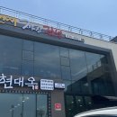 1번지짜장짬뽕 | 속초 맛집 1번지짜장짬뽕 속초 짜장면 짬뽕 간짬뽕 중식 맛집 속초 엑스포 맛집 점심 데이트 중국집 맛집