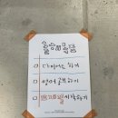 손과바늘 | 연희동 바늘이야기 | 식빵 수세미 완성 후기+ 몰리아 호지차 라테