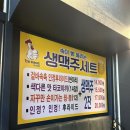 인정후라이드 이미지