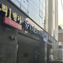 늘봄 휘트니스 24 이미지