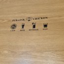 푸라닭신정1동점