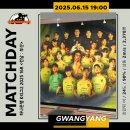 광양축구전용구장 축구전용1구장 | [2025.06.15 * 1/3, 경기전 화보] 전남 드래곤즈 vs...K리그2 2025 16R ~ 전남 광양, 광양 축구 전용 구장