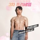 스포데이 휘트니스 아산둔포점 이미지