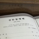 웅식당 | 12월 마지막주