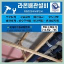 라온설비설계