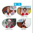 호동어린이집 이미지