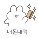 아우네돼지마을