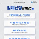 현진산업